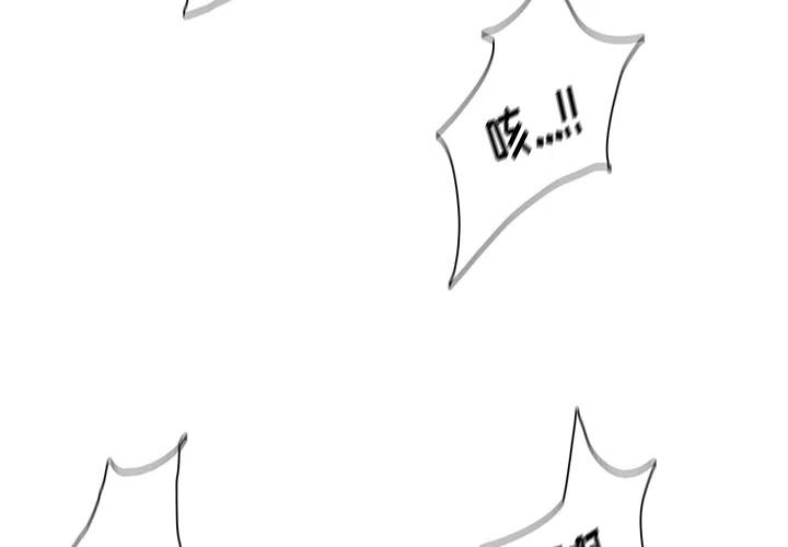 《灵族》18 第2页