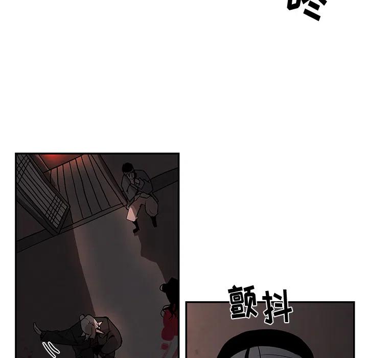 《灵族》18 第34页