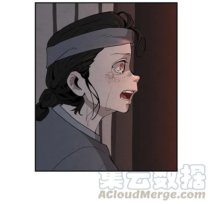 《灵族》18 第37页