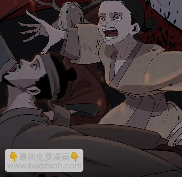 《灵族》18 第42页