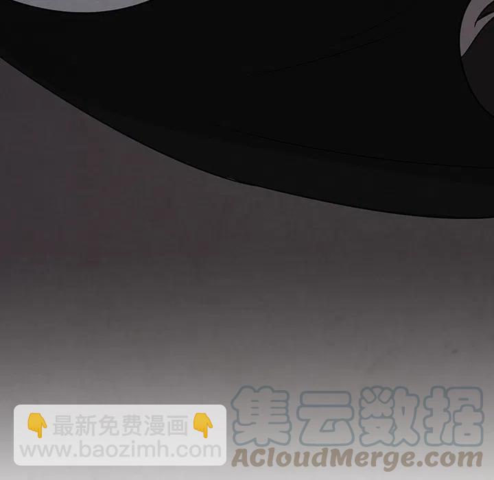 《灵族》18 第45页