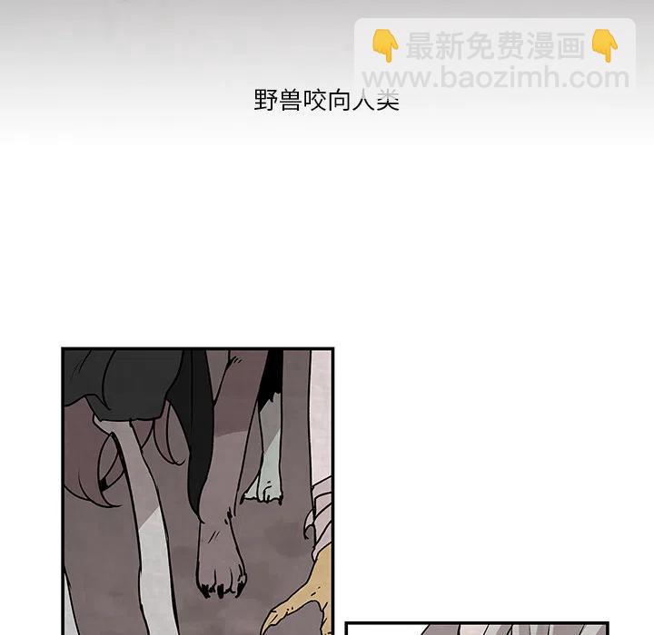 《灵族》18 第46页