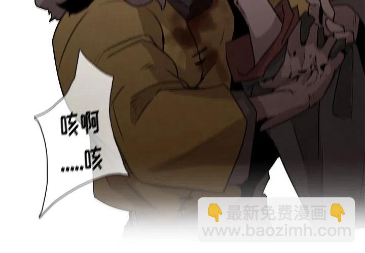 《灵族》18 第4页