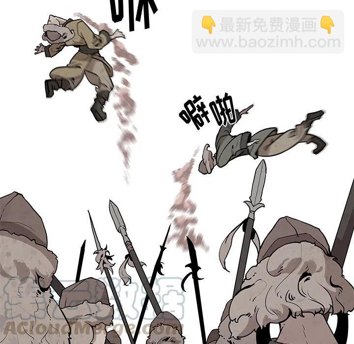《灵族》18 第9页