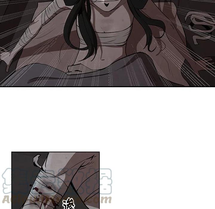 《灵族》46 第10页