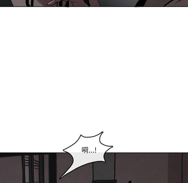《灵族》46 第14页