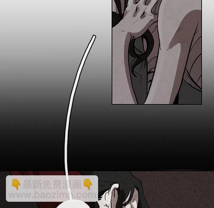 《灵族》46 第20页