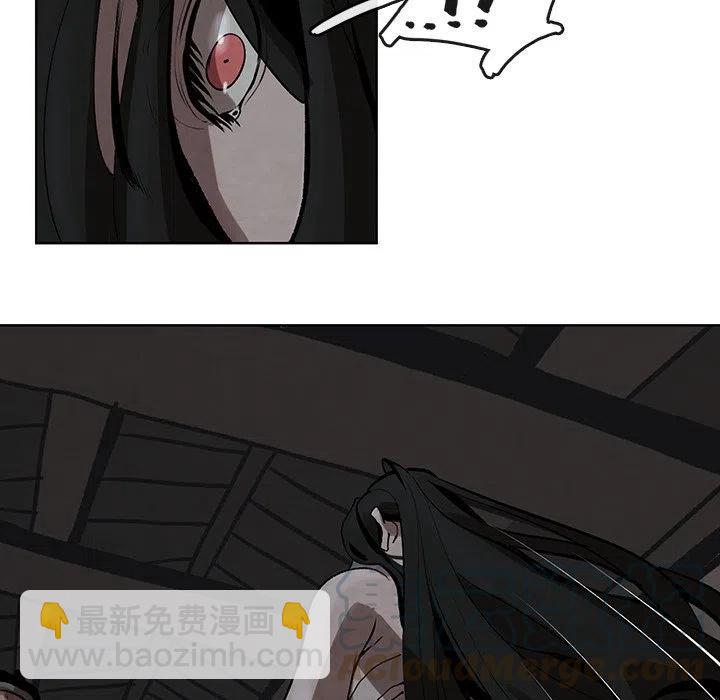 《灵族》46 第25页
