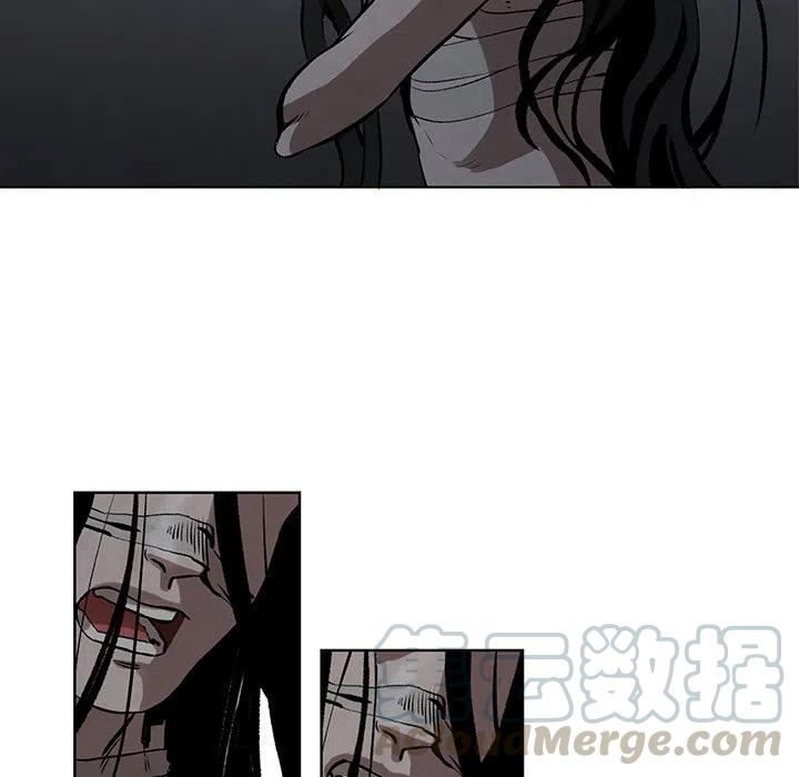 《灵族》46 第40页