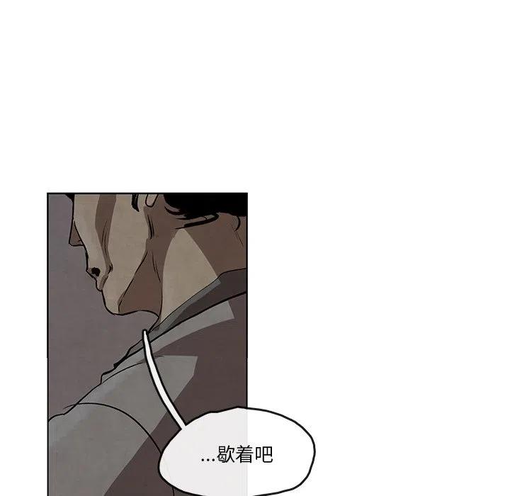 《灵族》46 第44页