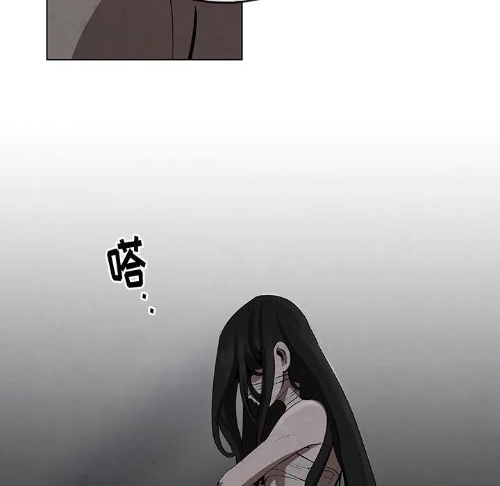 《灵族》46 第45页
