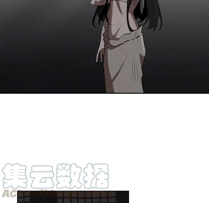 《灵族》46 第46页