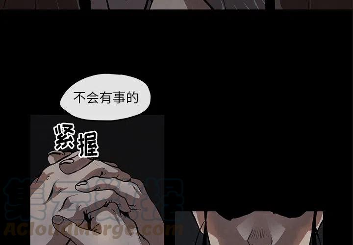 《灵族》46 第4页