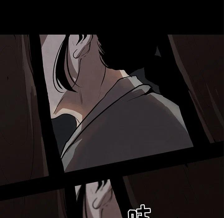 《灵族》46 第6页