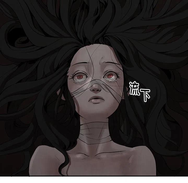 《灵族》46 第8页