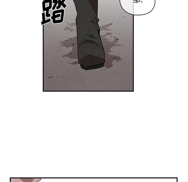 《灵族》27 第11页