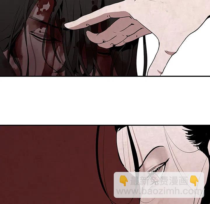 《灵族》27 第15页