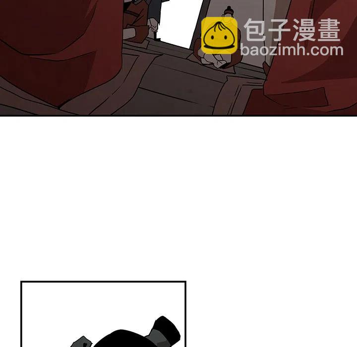 《灵族》27 第30页