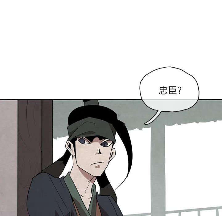 《灵族》27 第35页