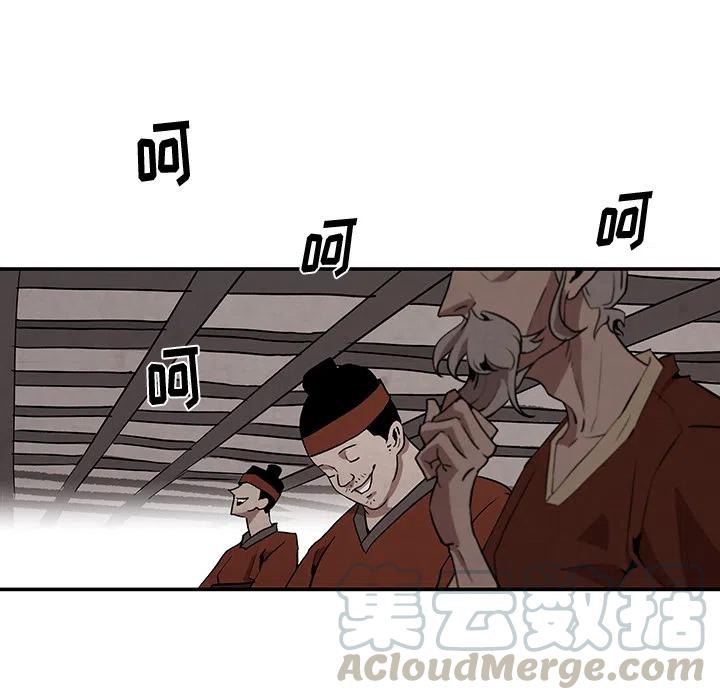 《灵族》27 第37页