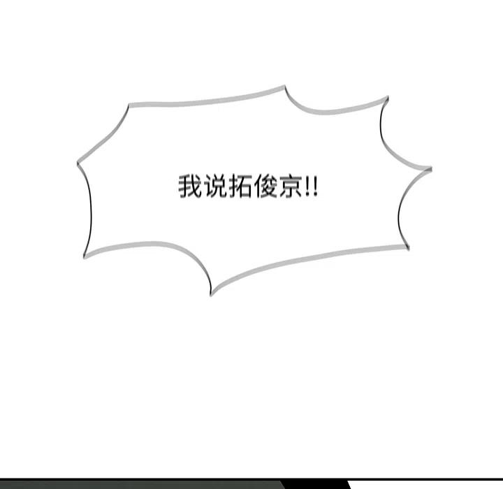 《灵族》27 第39页