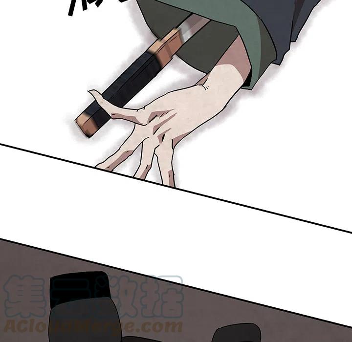 《灵族》27 第41页