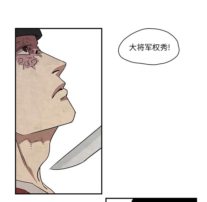 《灵族》27 第46页