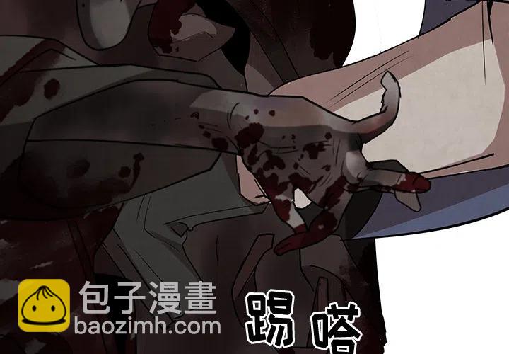《灵族》27 第4页