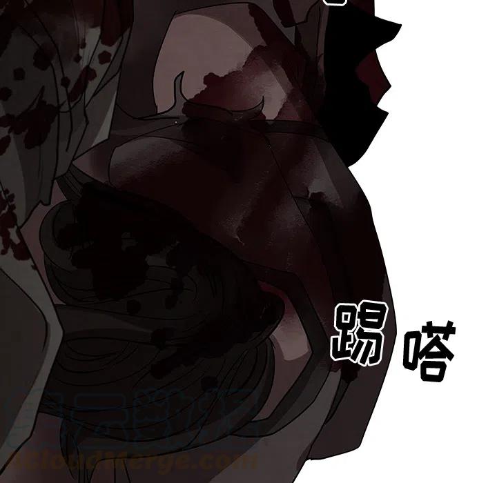 《灵族》27 第5页