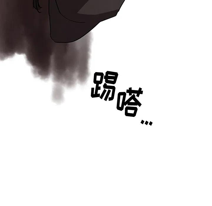 《灵族》27 第6页