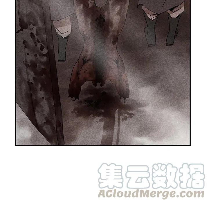 《灵族》38 第16页