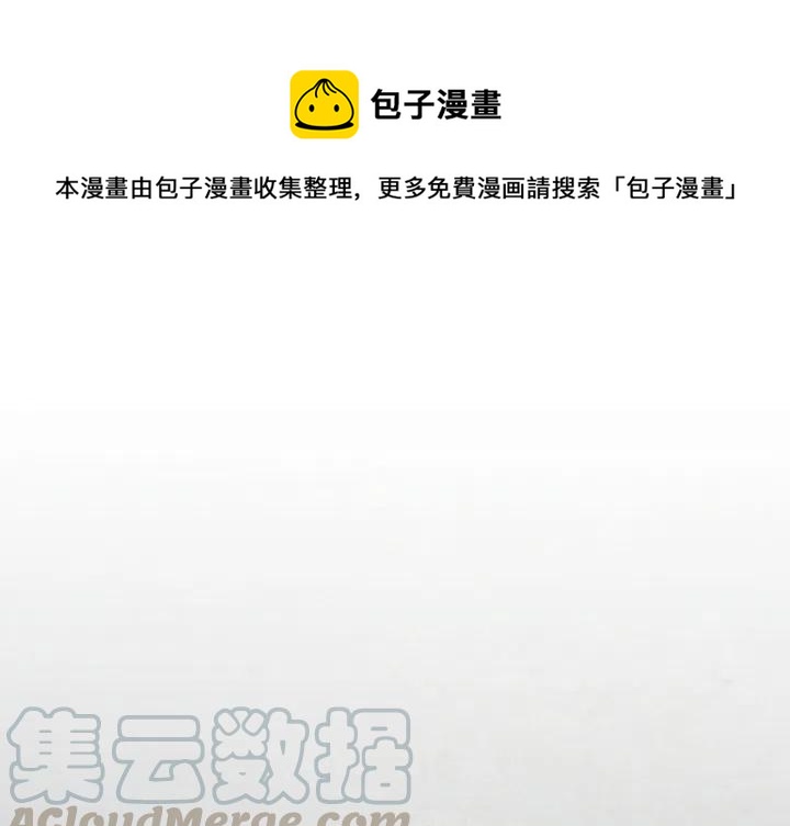 《灵族》38 第1页
