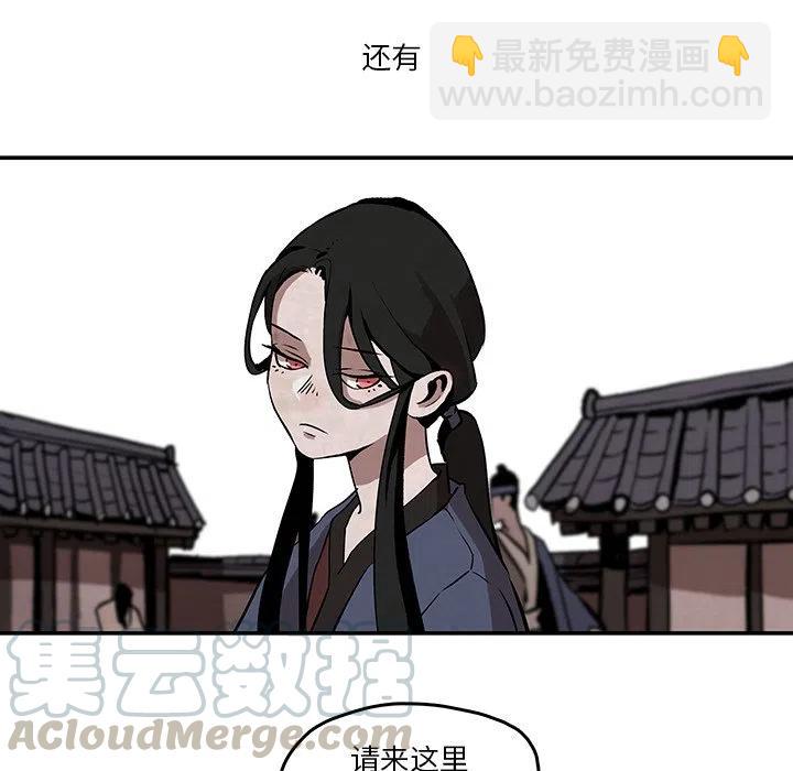 《灵族》38 第22页