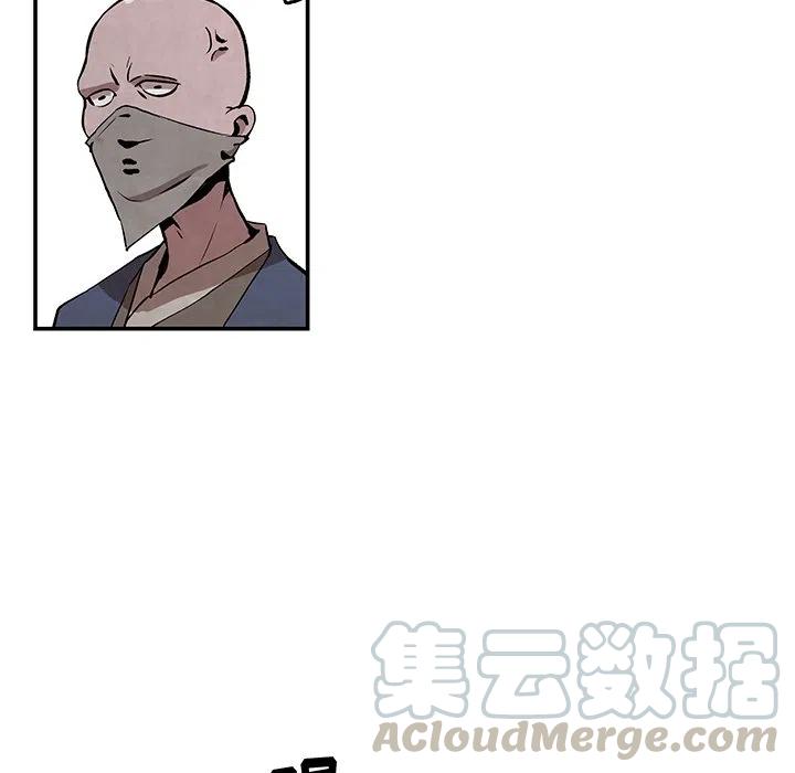 《灵族》38 第31页