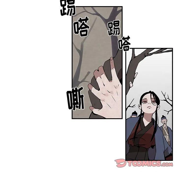 《灵族》38 第32页