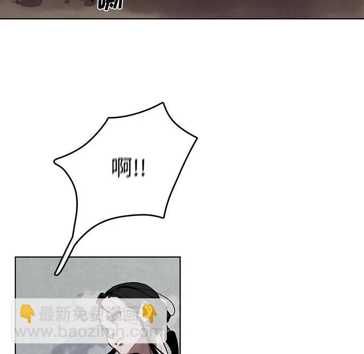 《灵族》38 第36页