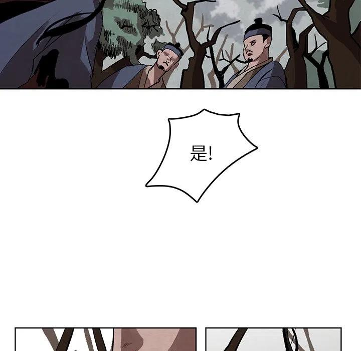 《灵族》38 第44页