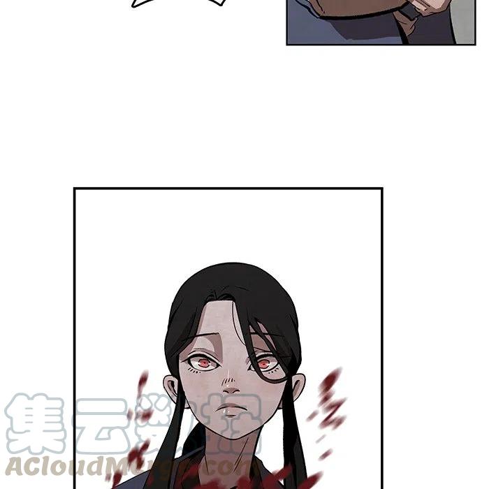 《灵族》38 第46页