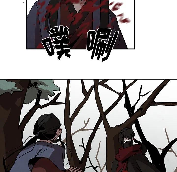 《灵族》38 第47页