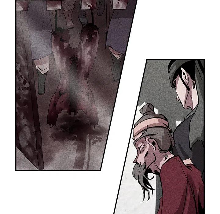 《灵族》8 第18页
