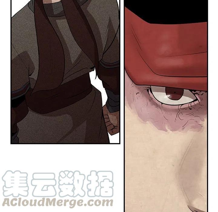 《灵族》8 第43页