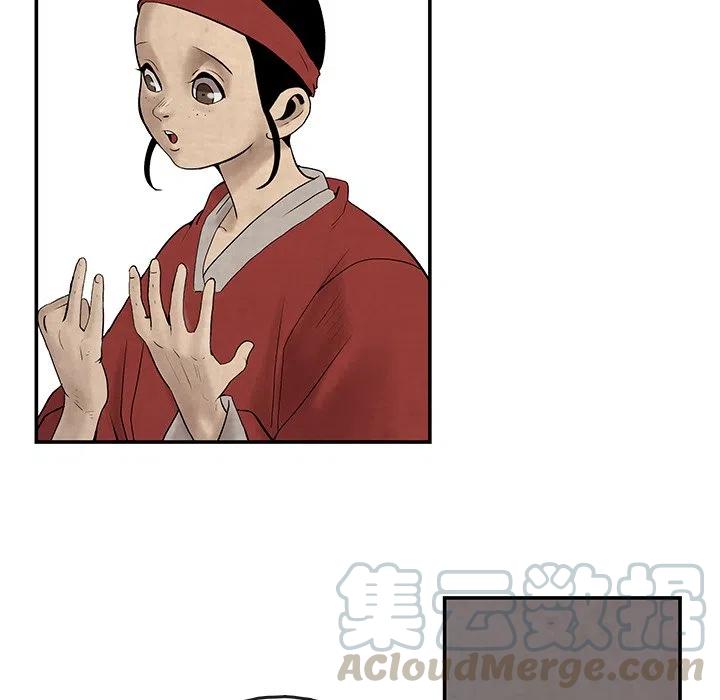 《灵族》8 第49页