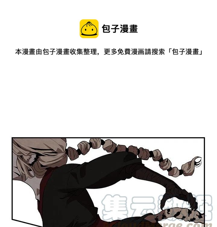《灵族》50 第1页