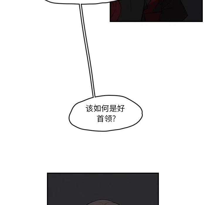 《灵族》50 第27页