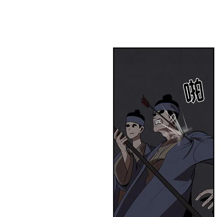 《灵族》50 第30页