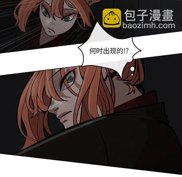 《灵族》50 第44页