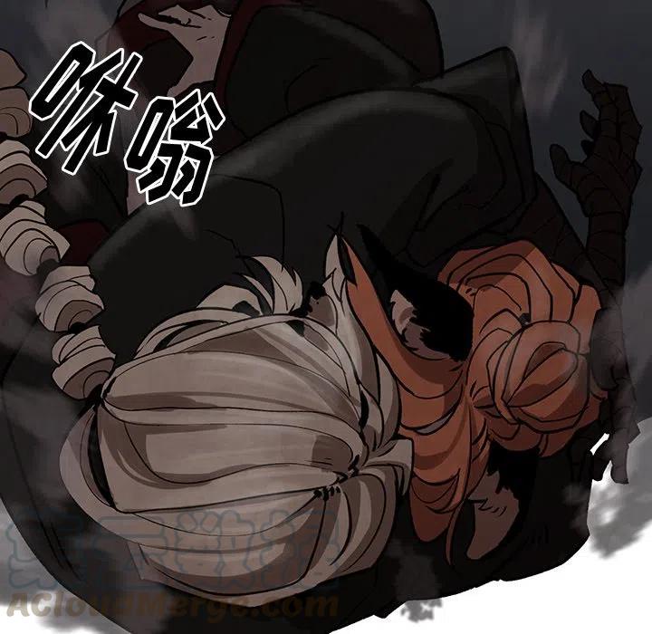 《灵族》50 第46页