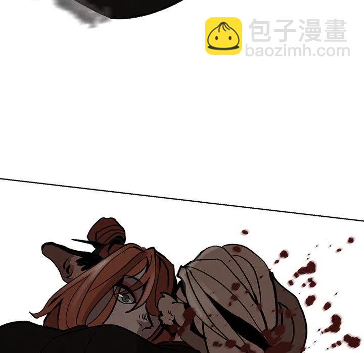 《灵族》50 第47页