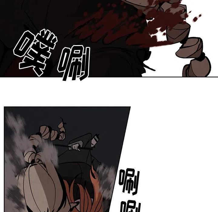 《灵族》50 第48页