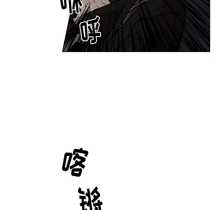 《灵族》50 第50页